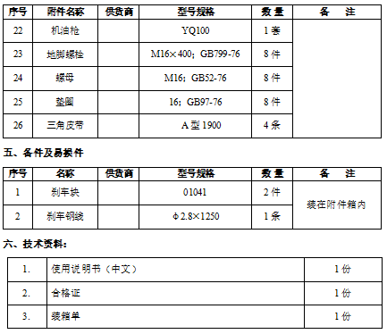 1686891178905246.png 4.png