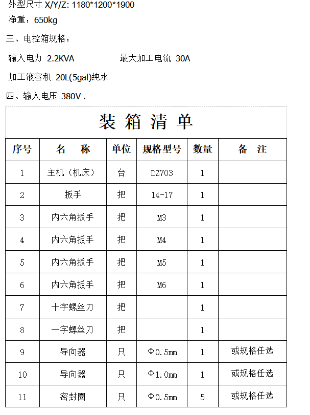 1686904760187314.png 1686904720117.png